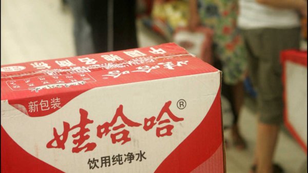 星速优配 娃哈哈经销商分化：月底局势或明朗